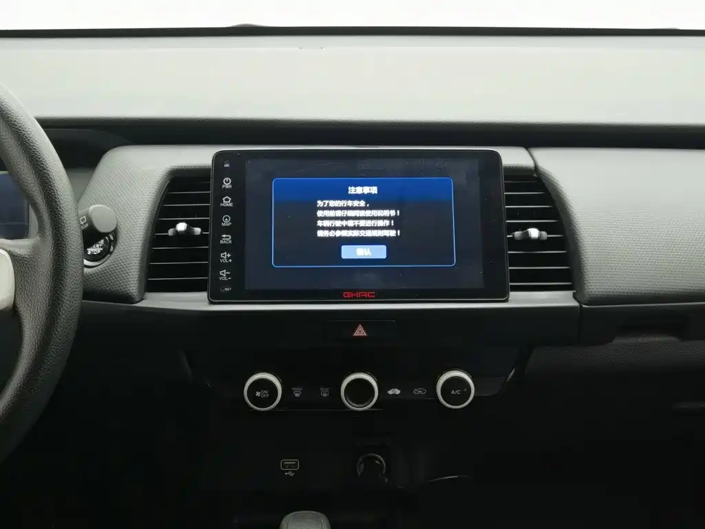 Honda Fit, миниатюра 12