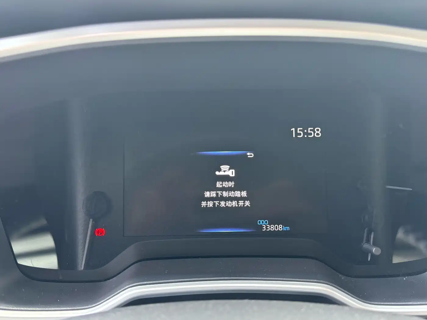 TOYOTA COROLLA SHARP AMPLIFIER