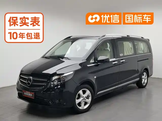 Mercedes-Benz Vito 2020 2.0T Business Edition (7-seater)
