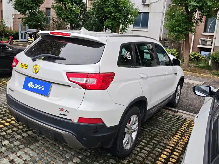 Photo 3 - Changan CS75