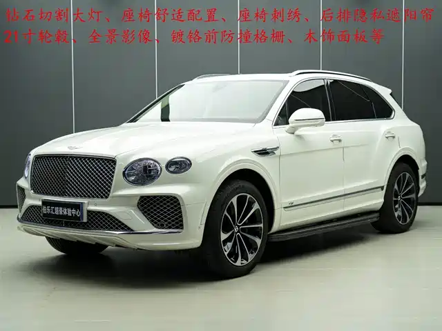 Bentley Bentayga 2021 4.0T V8
