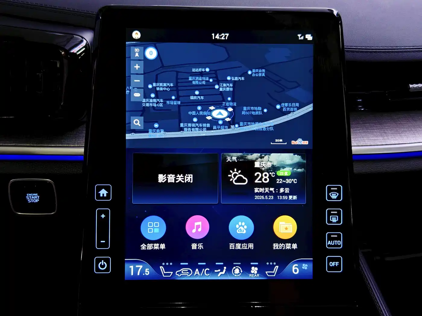 Hyundai Kustu 2021 380TGDi Smart Love Premium LUX Premium фото 25