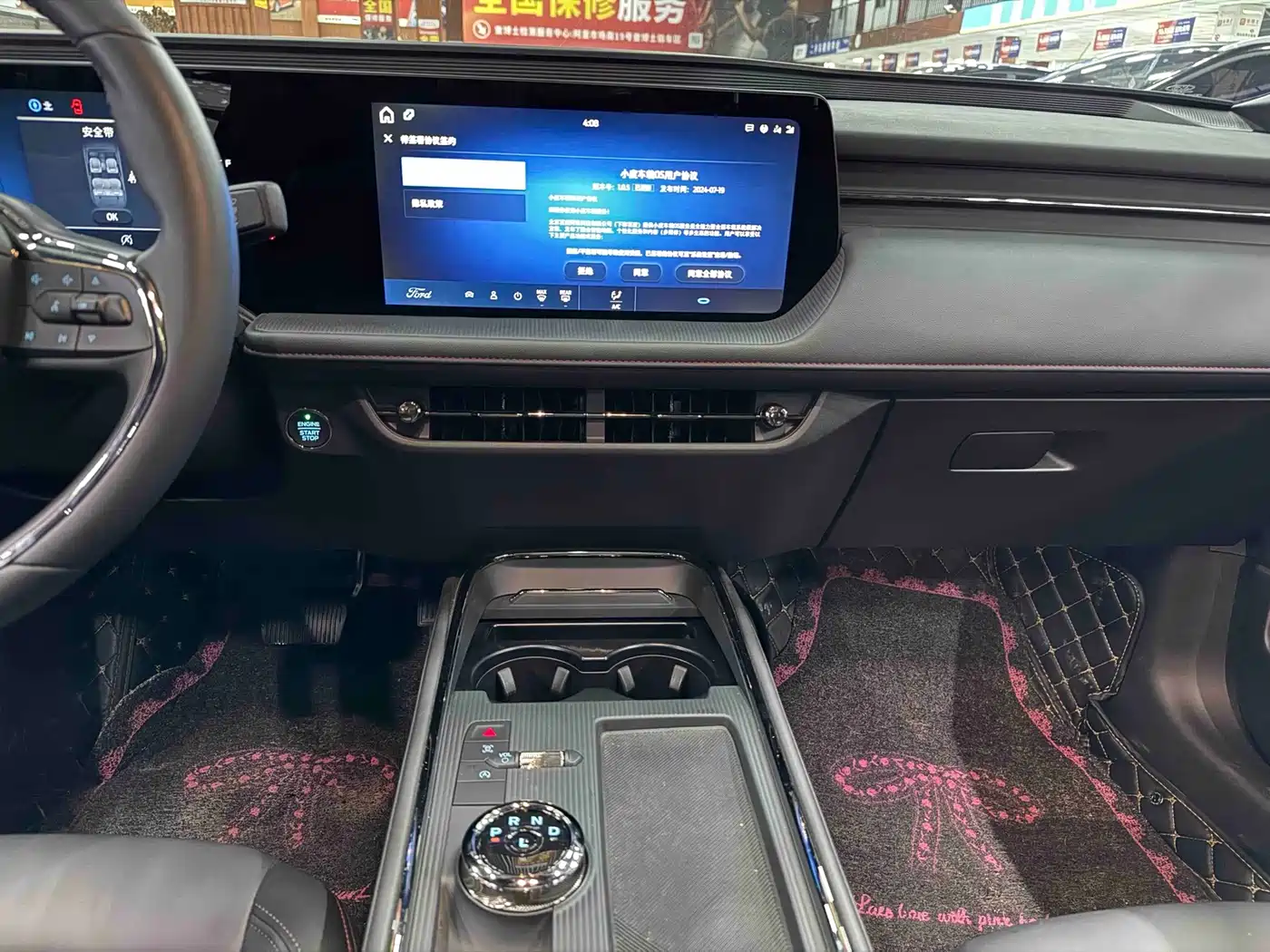 Ford Mondeo 2026 2025 1.5T EcoBoost Elegance