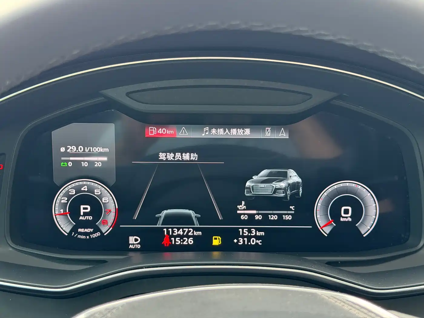 Фото 12 - Audi A6L