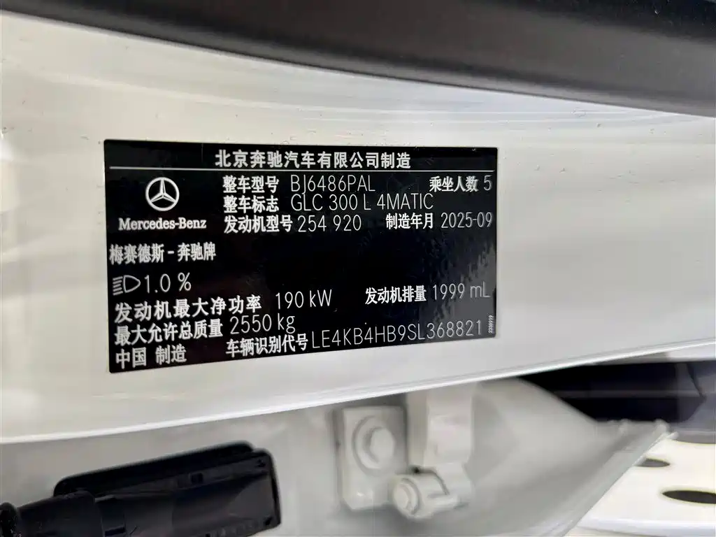 Mercedes-Benz GLC 2025 Facelift GLC 300 L 4MATIC Dynamic 5-seater фото 14