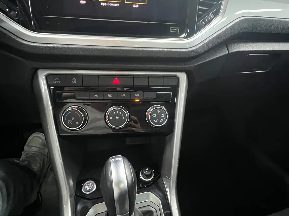 VOLKSWAGEN T ROC EXPLORING SONGS