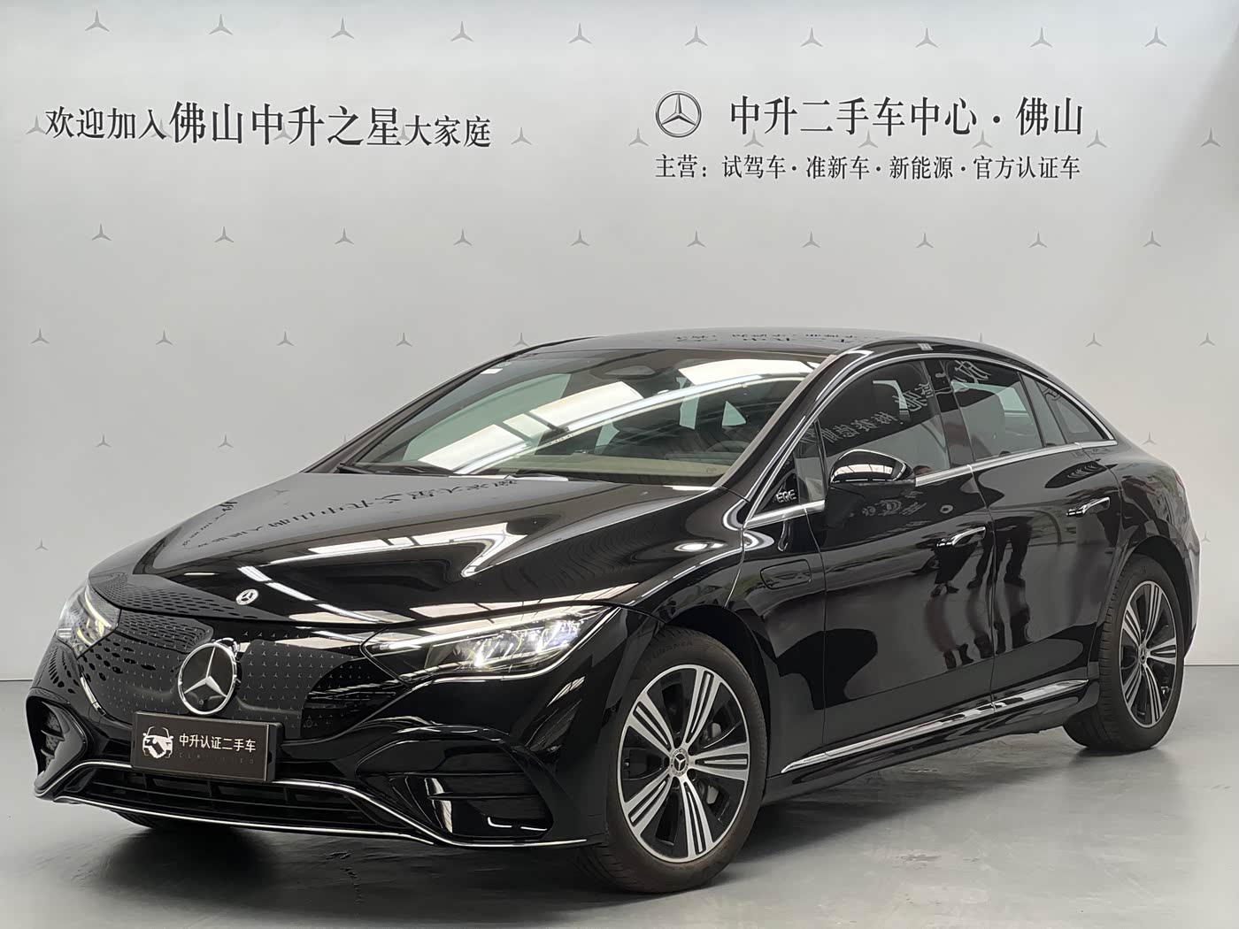 Mercedes-Benz EQE