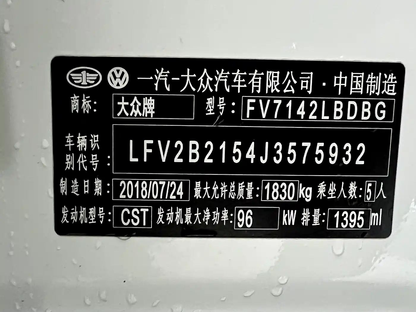 Volkswagen C-TREK 2018 230TSI DSG Luxury фото 5