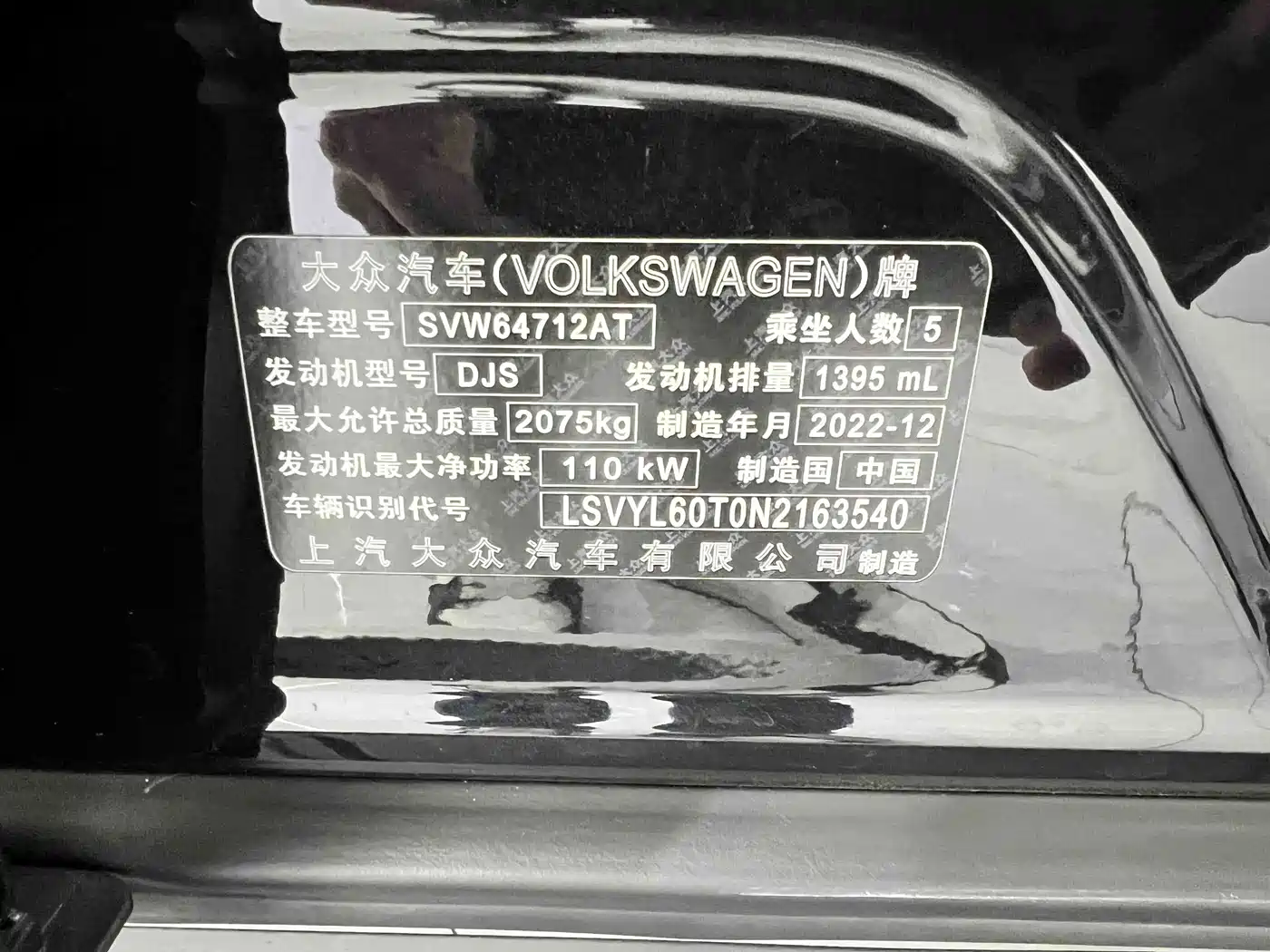 Volkswagen Tiguan, миниатюра 21