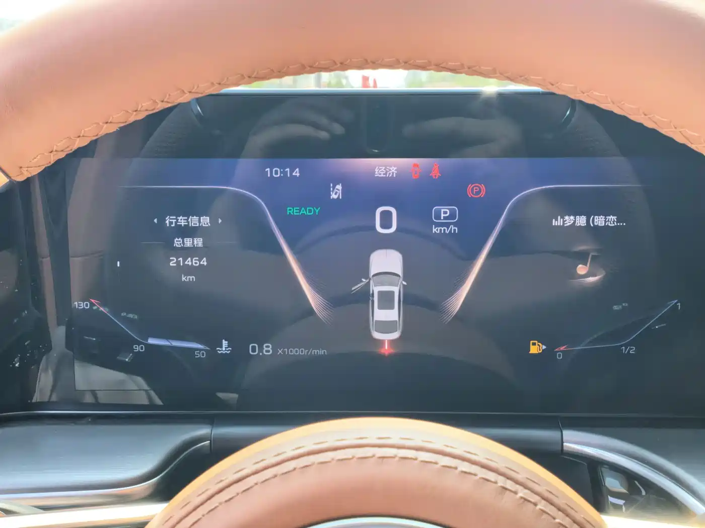 Hongqi H9 2025 2025 2.0T 2WD Qixiang Private Style Edition 5-seater