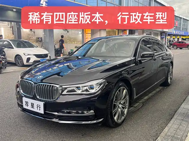 BMW 7 SERIES