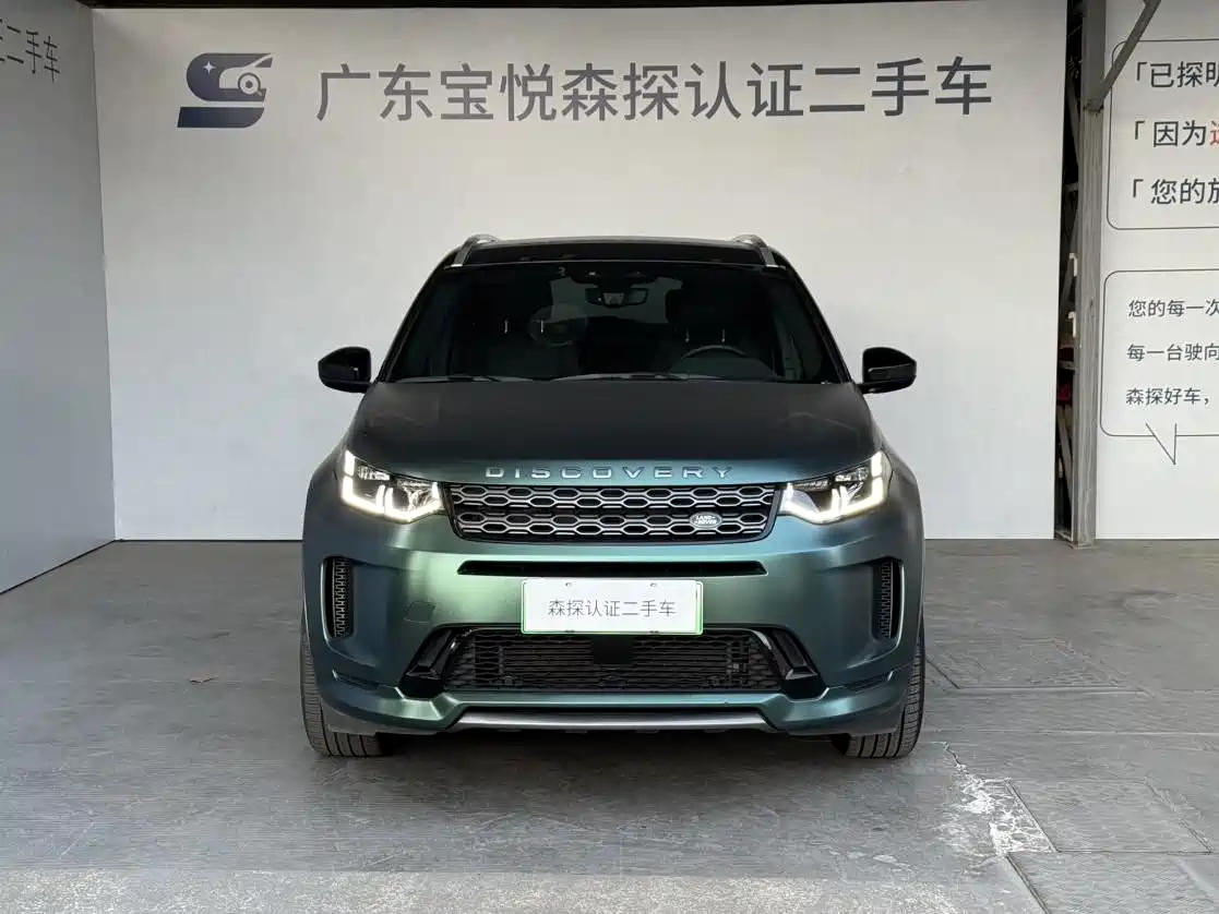 Land Rover Discovery Sport PHEV 2022 Model P300e Performance Technology Edition фото 5