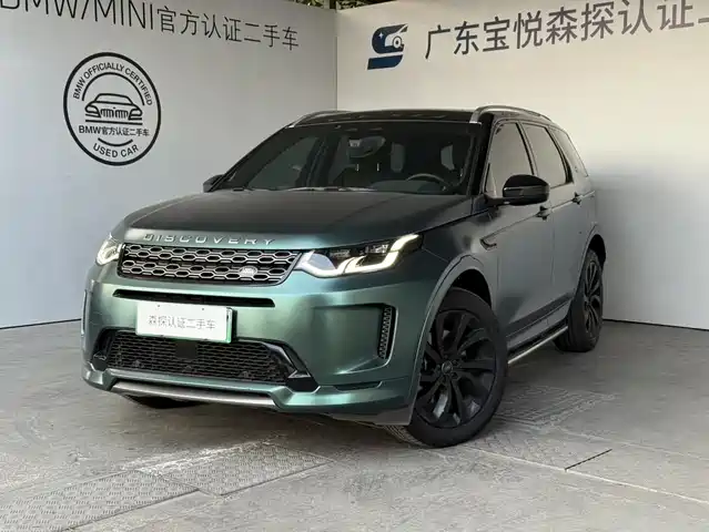 land-rover discover-new-energy-sources-for-sports