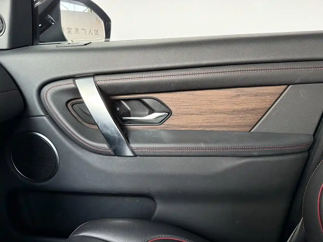 Land Rover Discovery Sport PHEV 2022 Model P300e Performance Technology Edition фото 14