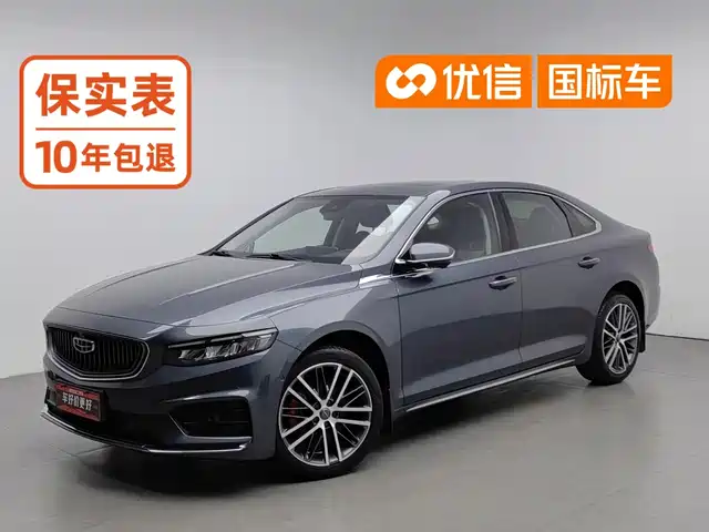  Geely Xing Rui 2021 Facelift 2.0TD Premium Model