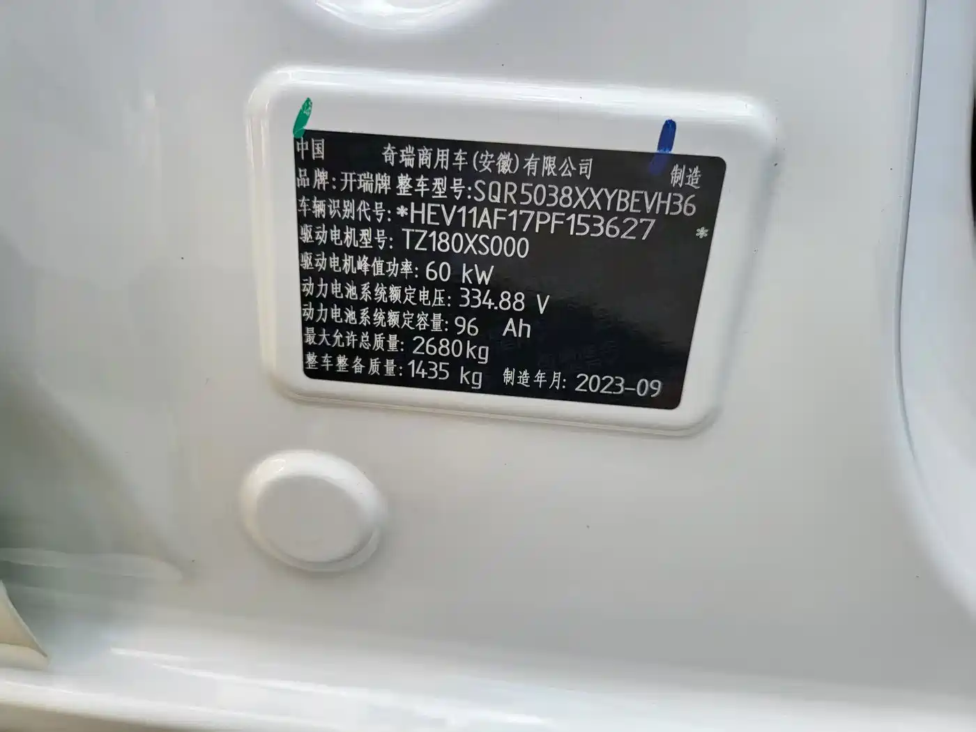 Karry Jiangtun E5 2026 2024 Model 230km Standard Version