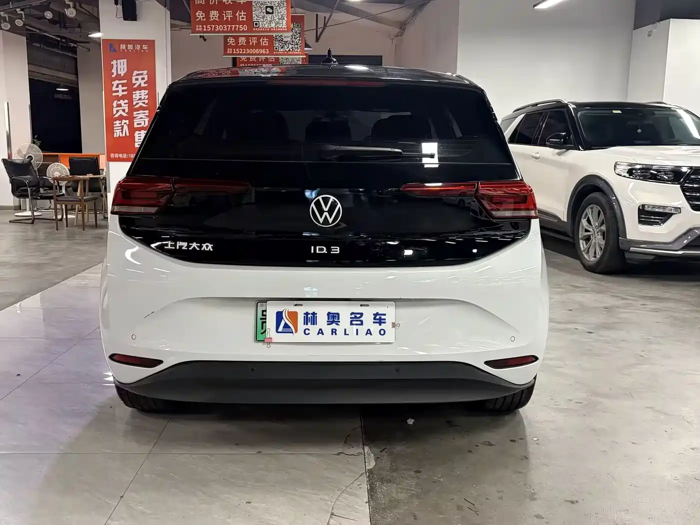 Фото 5 - Volkswagen ID.3