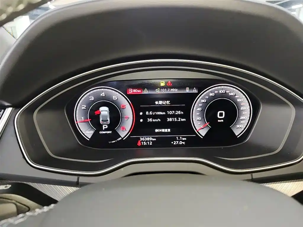 Audi Q5L 2022 Facelift 40T Luxury Dynamic фото 12