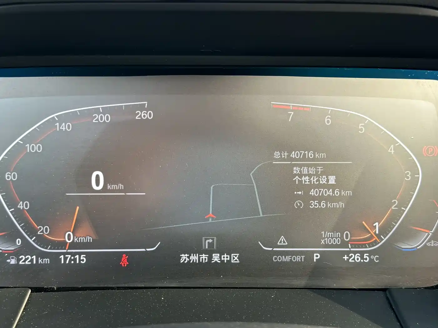 BMW Z4 2022 sDrive 25i M Sport Package фото 11