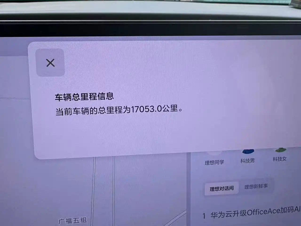 Li Auto i6 2026 2025 2WD Base Model