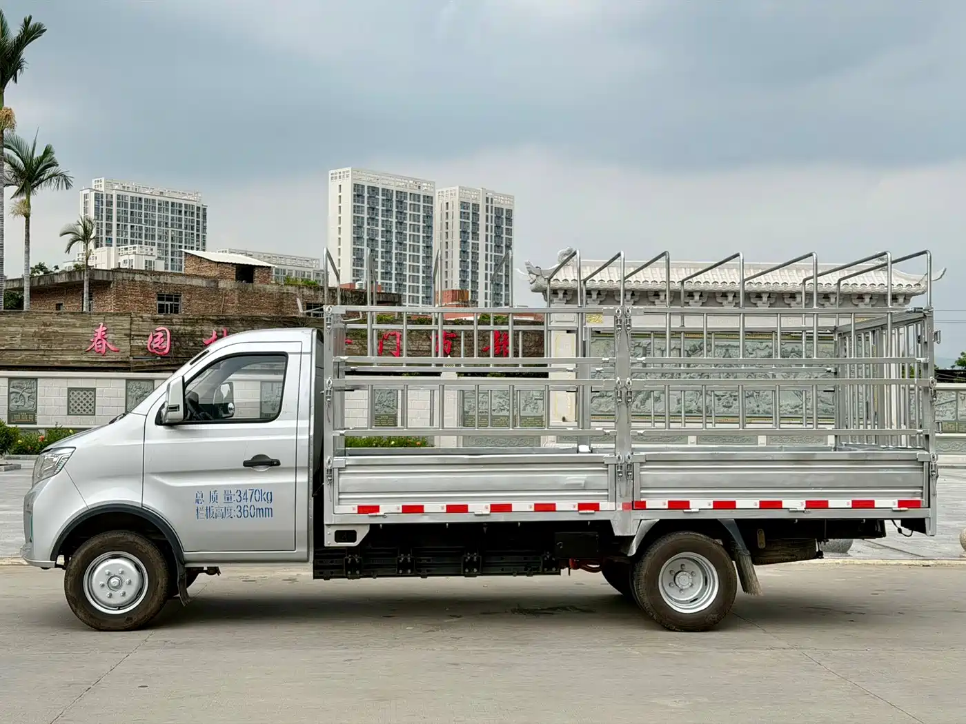 Changan Kuayue Kuayuewang X3 EV 2025 2024 PLUS EV Cargo Grid AVIC 3.8m Comfort Edition