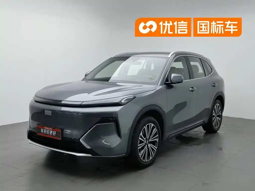 Geely Galaxy Galaxy Starship 7 EM-i