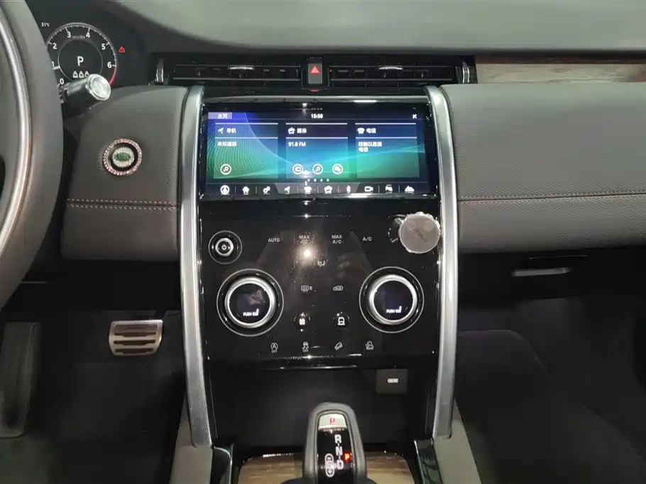 Land Rover Discovery Sport 2021 249PS R-Dynamic S Performance Edition фото 13