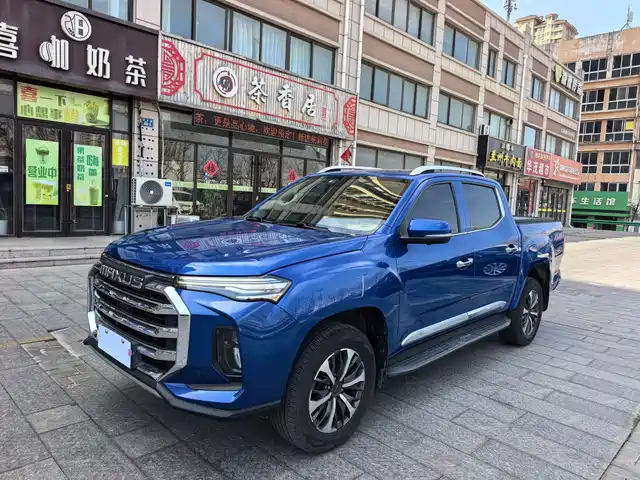 SAIC MAXUS CHASE T90