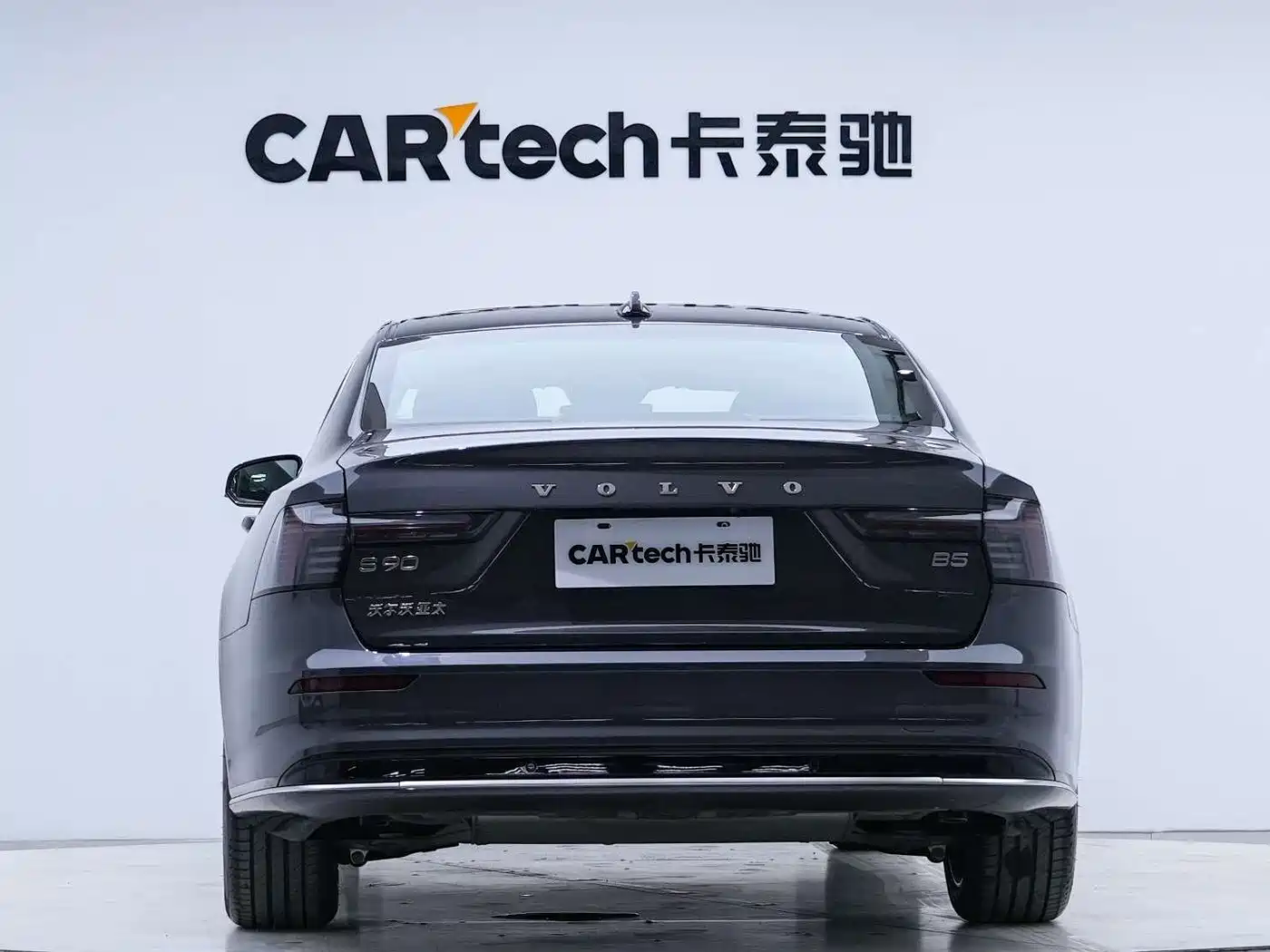 Volvo S90 2025 2026 B5 Zhiyi Luxury Edition