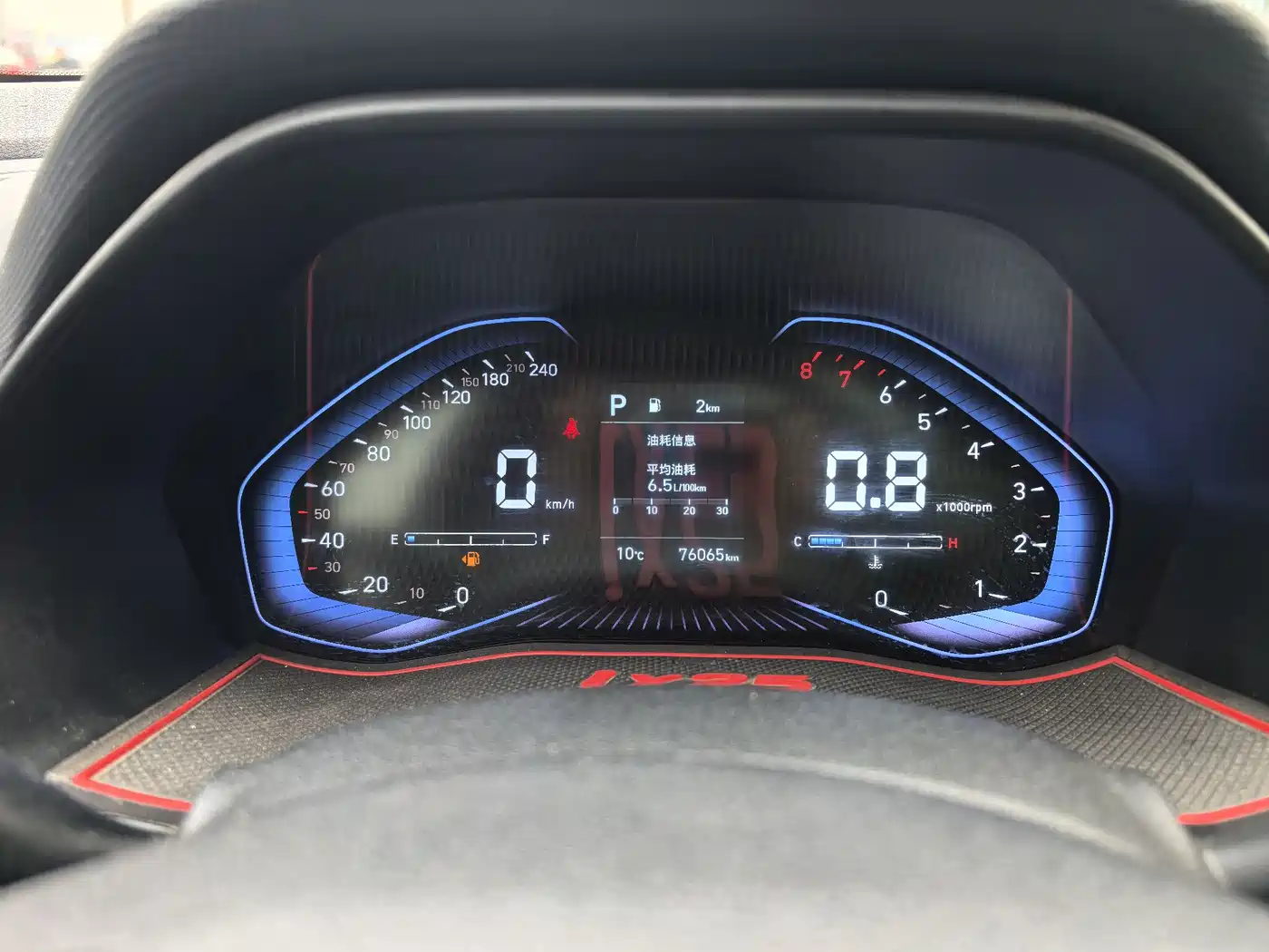 Hyundai Beijing Hyundai ix25 2020 1.5L CVT GLS Smart фото 9