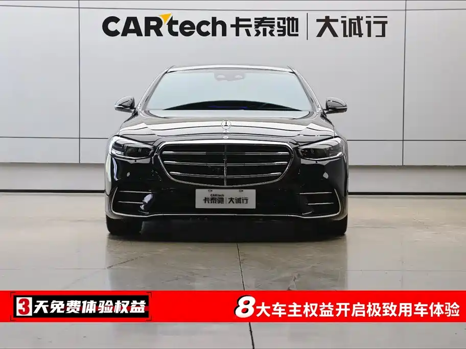 Mercedes-Benz S-Class 2021 S 450 L 4MATIC фото 2