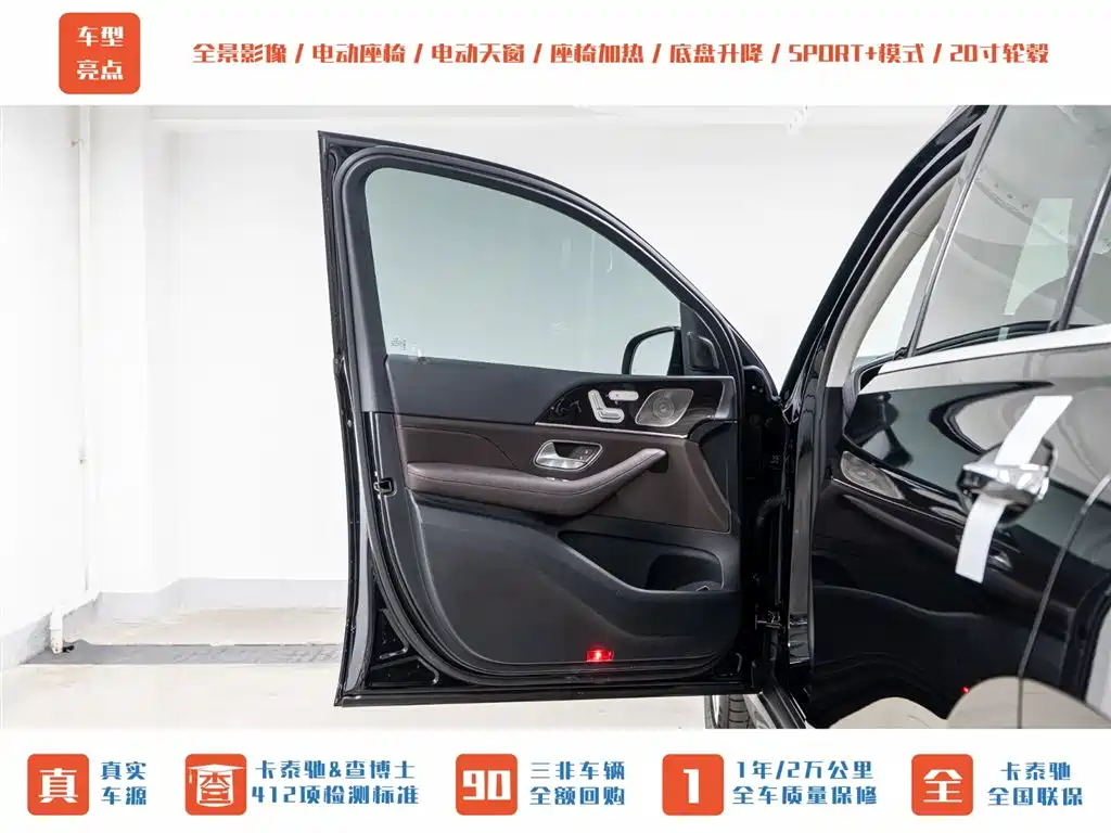 Mercedes-Benz GLE 2022 GLE 350 4MATIC Fashion фото 10