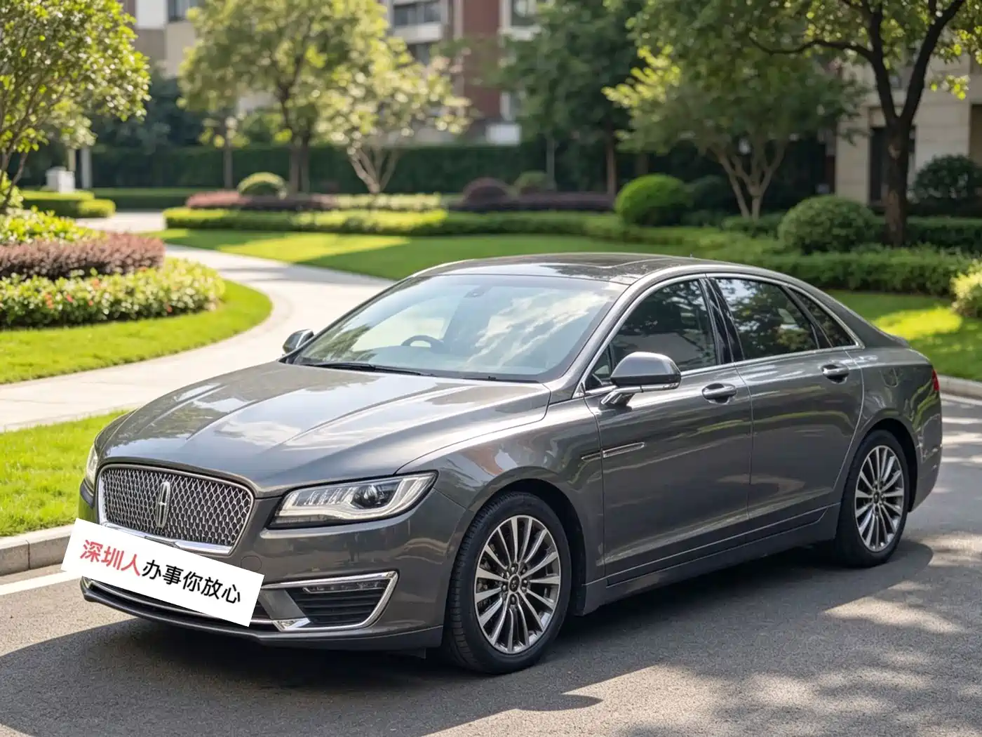 Lincoln MKZ 2016 2017 2.0T Elegance Edition