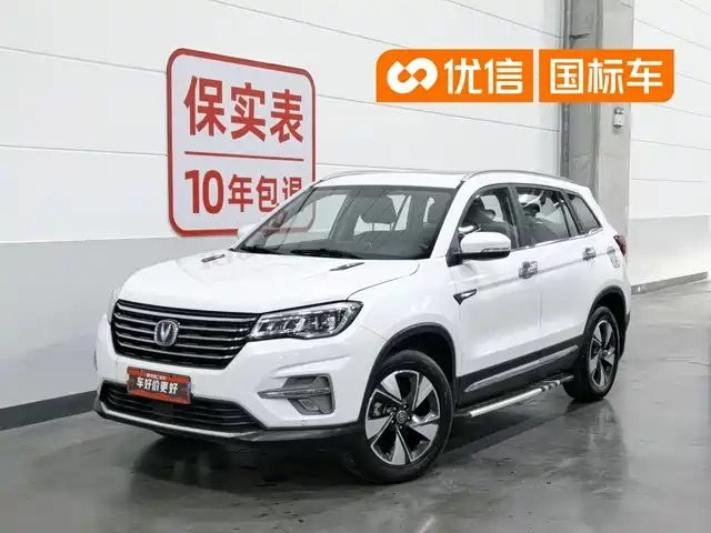  Changan Changan CS75 2020 280T Automatic Elite Smart (China VI)
