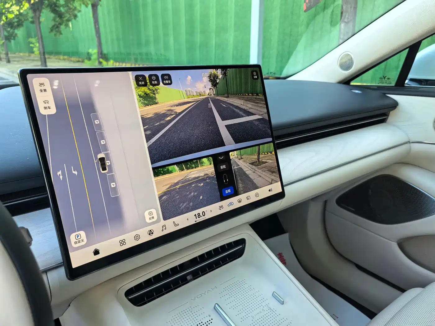Voyah Auto VOYAH Zhuiguang L 2025 2025 Mid-configuration Model