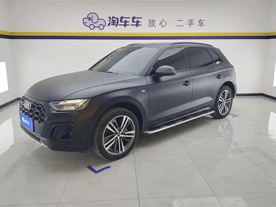 Audi Q5L 2023 40T Luxury Dynamic
