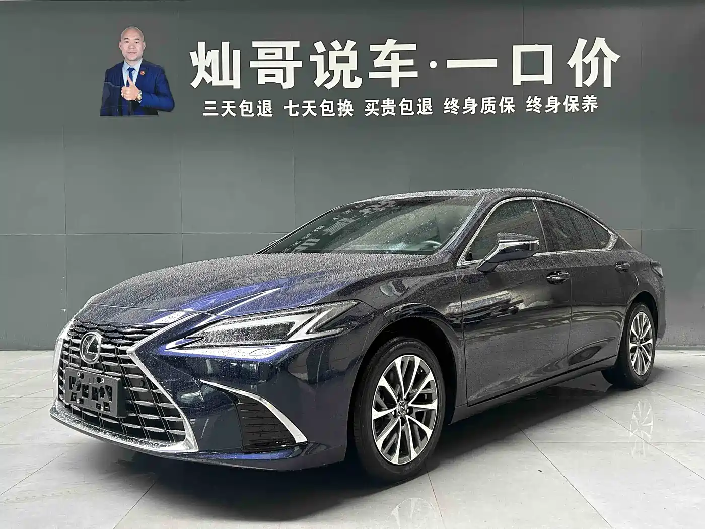 Lexus ES 2025 200 Ultimate Edition