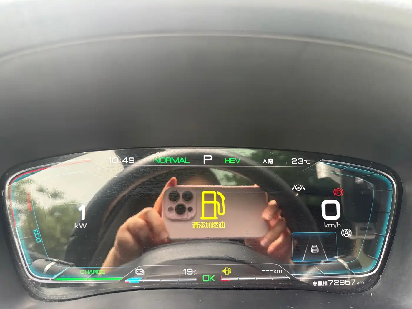 BYD Song PLUS PHEV 2021 DM-i 51KM Honor фото 20