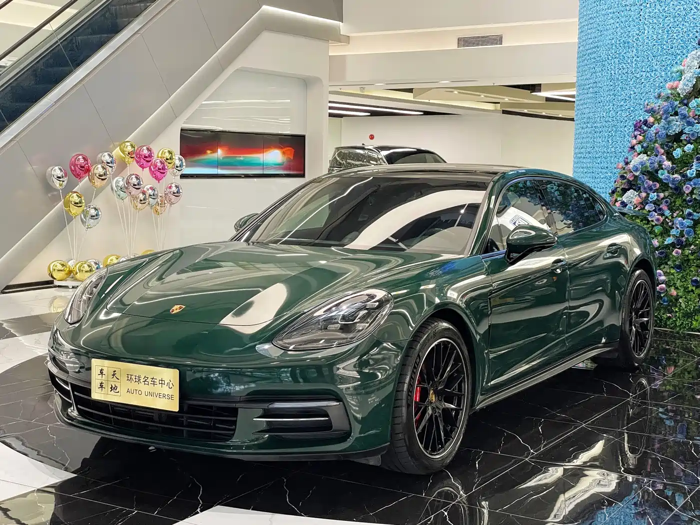 Porsche Panamera 2017 Panamera Executive Long Wheelbase 3.0T