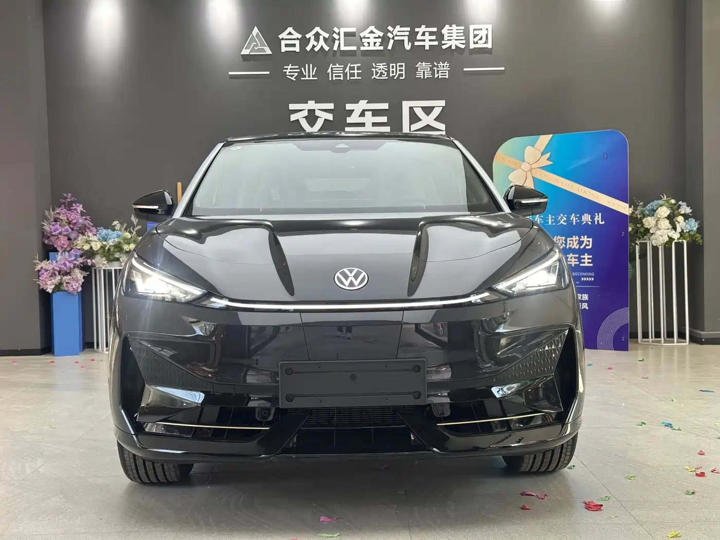 Volkswagen Unique 06 2026 2025 Pure