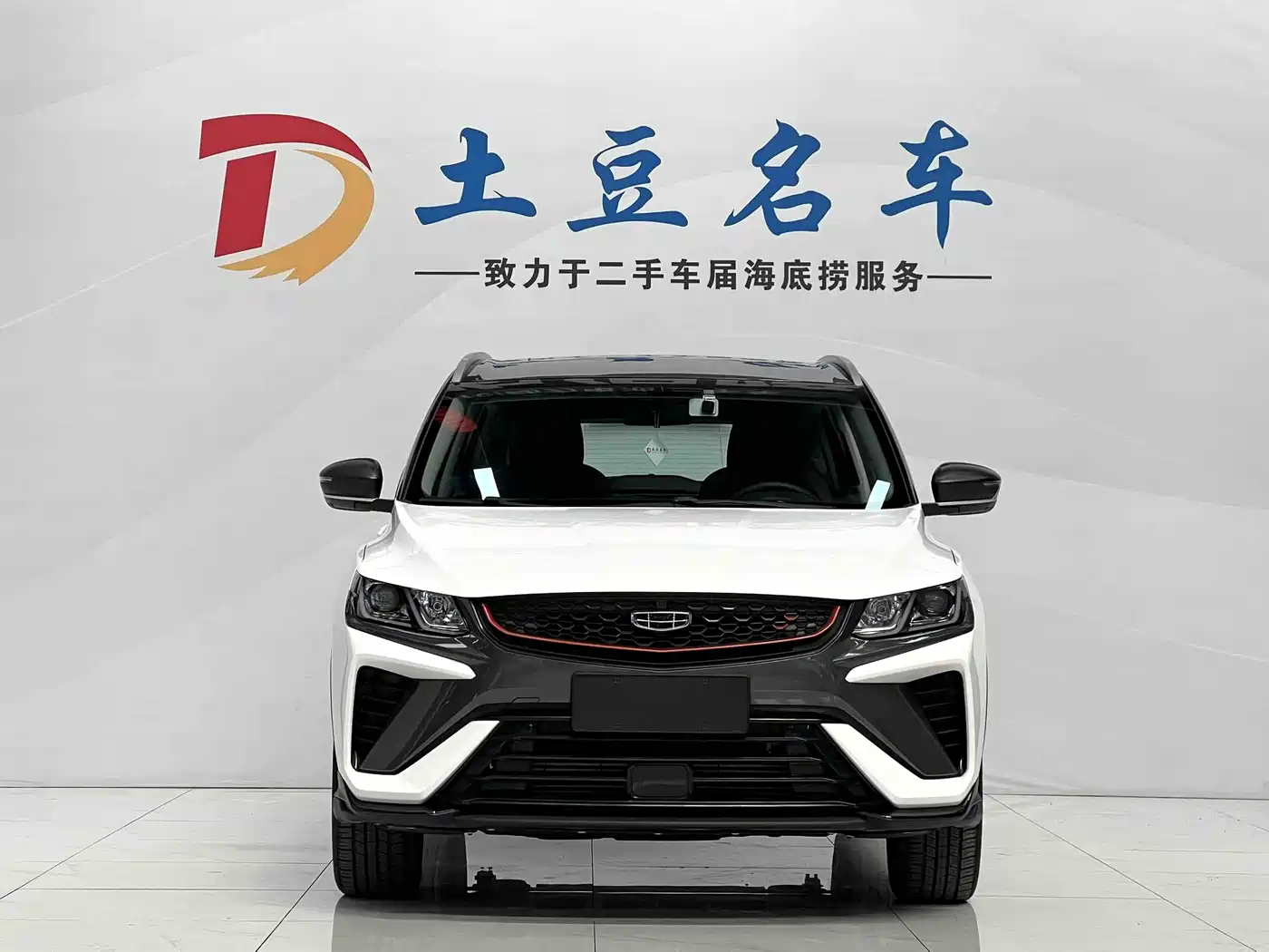 Geely Binyue 2021 1.4T DCT Diamond Edition 2