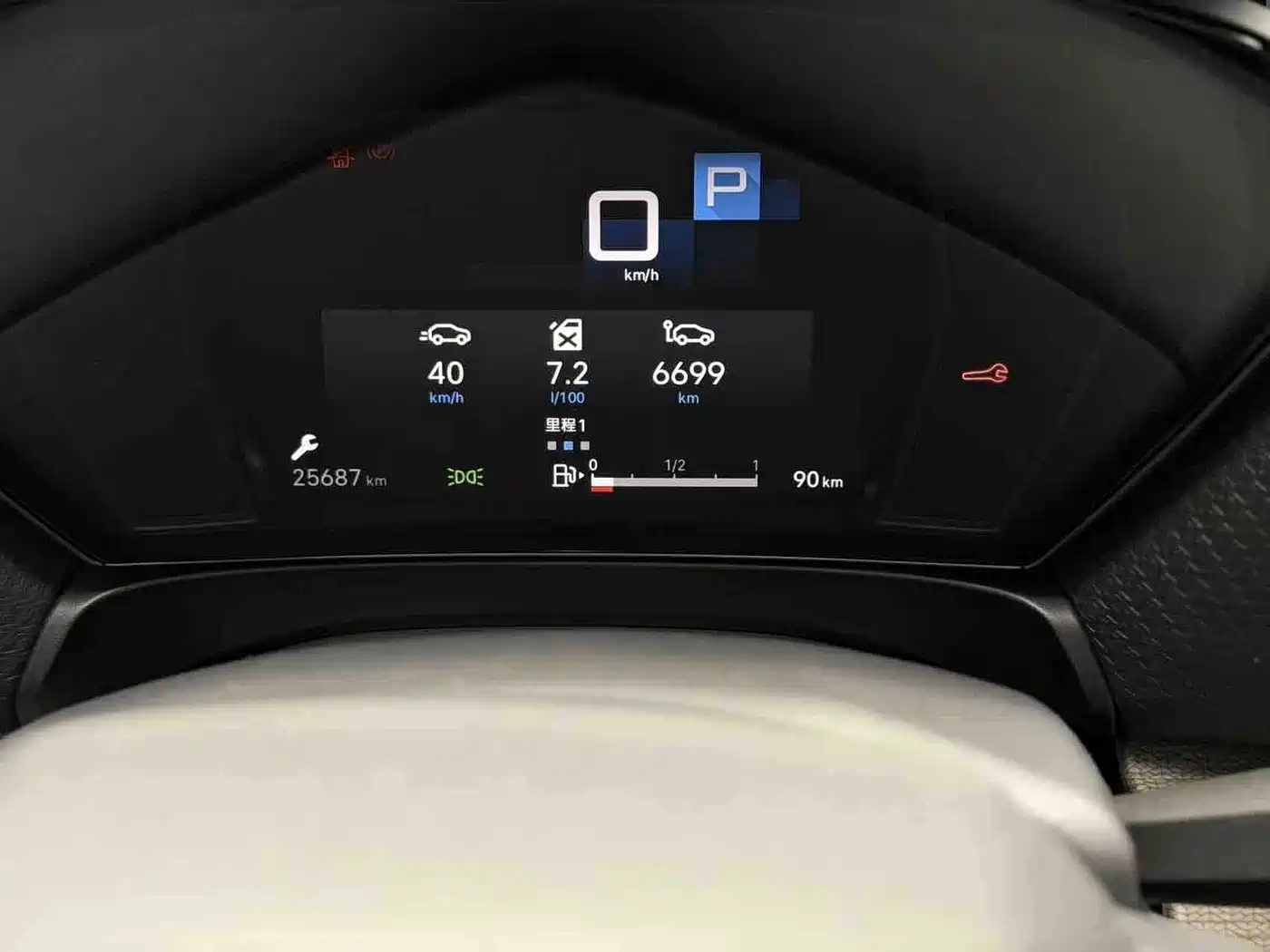 Citroën Versailles C5 X 2023 2022 1.6T Enjoy Extraordinary Tiger Year Opening Edition