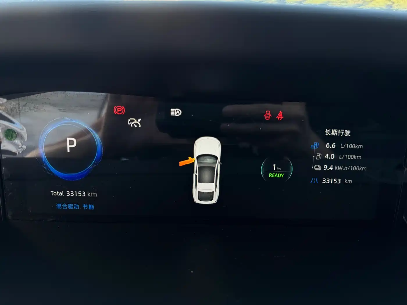 Changan UNI-V iDD 2024 2024 Blue Whale Smart iDD 136km Smart Cool