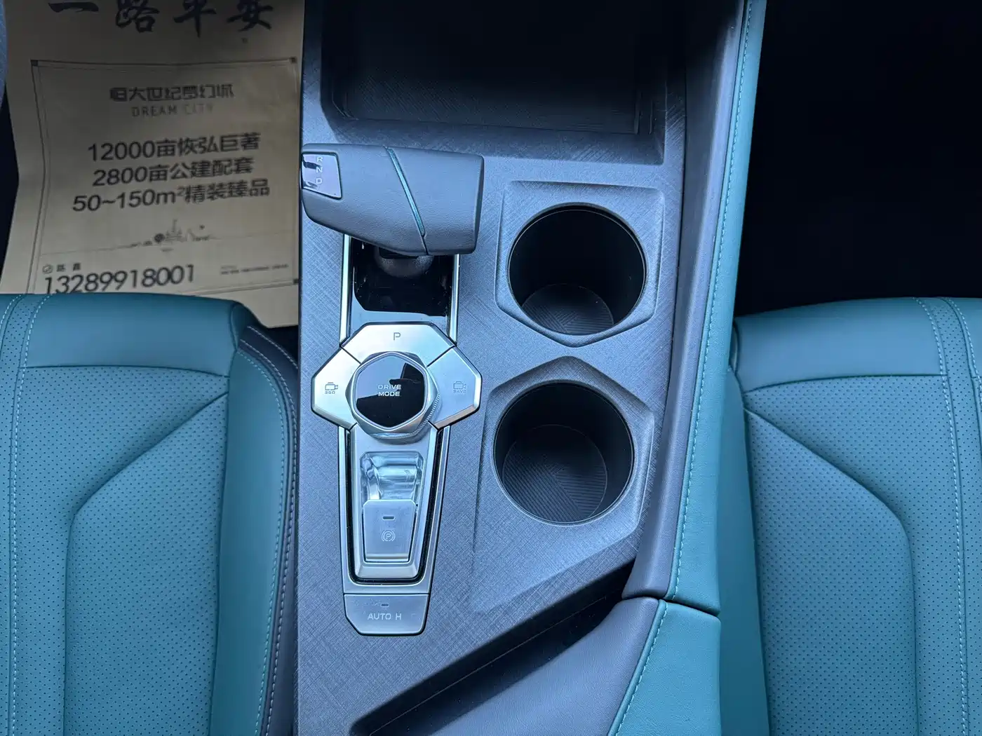 Changan UNI-V iDD 2024 2024 Blue Whale Smart iDD 136km Smart Cool