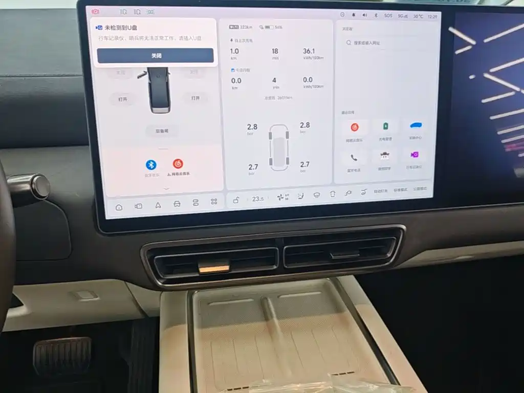 Li Auto MEGA 2024 2024 Ultra