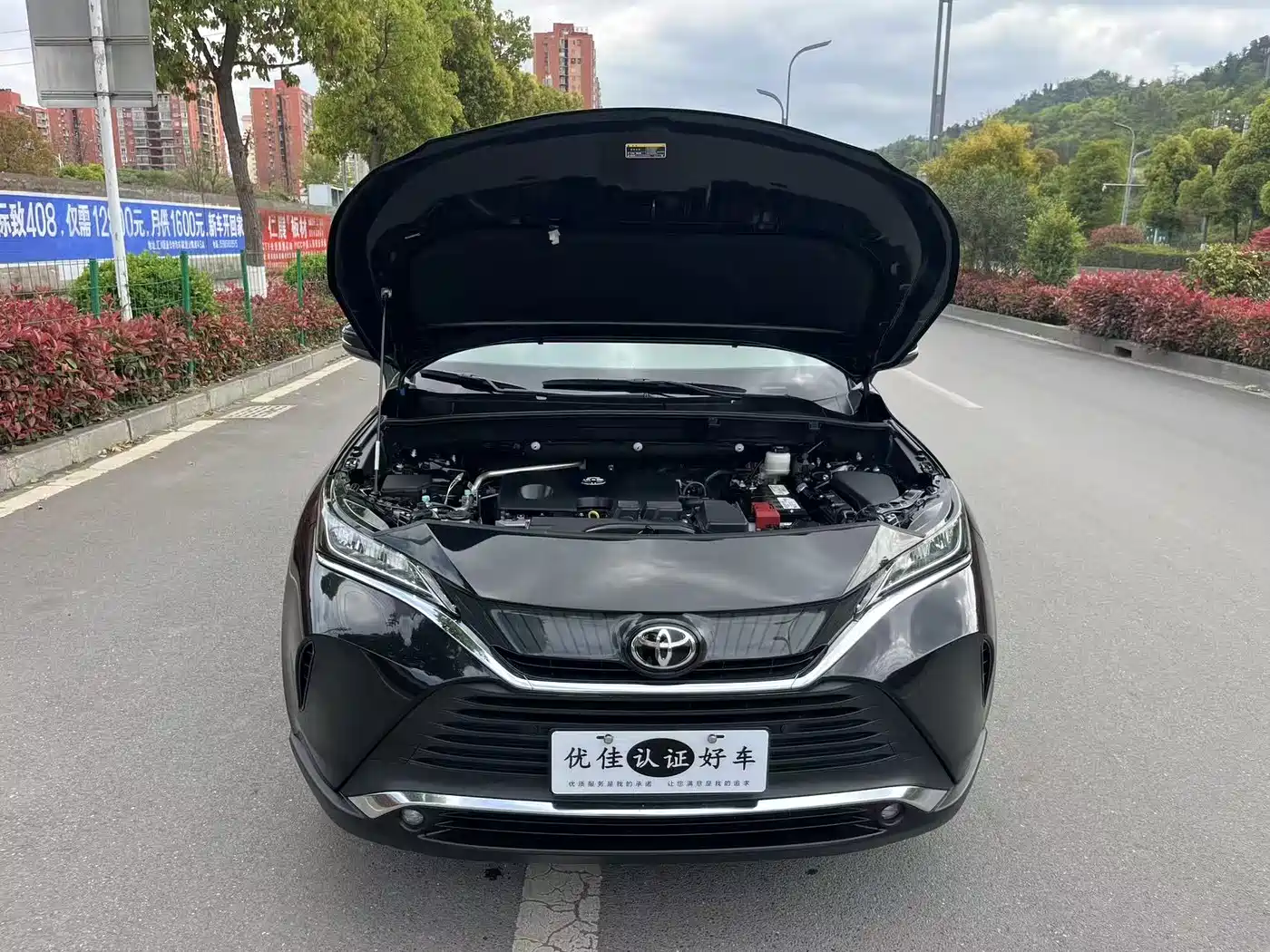 TOYOTA LING FANG HARRIER