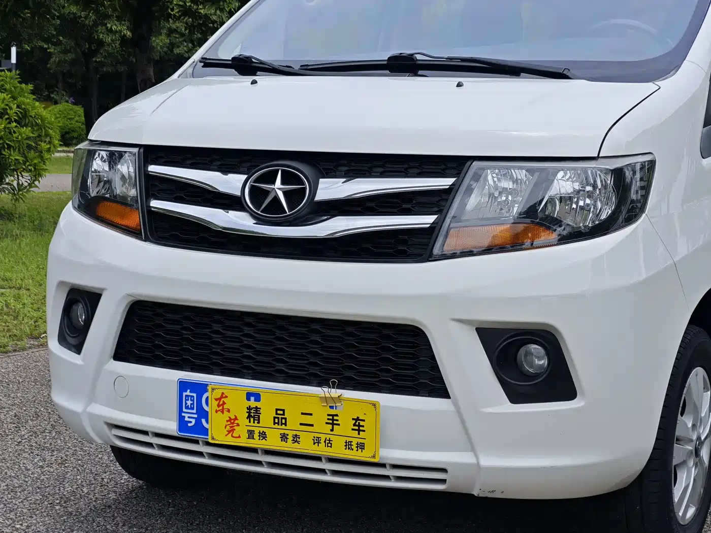JAC Refine M3 2016 2015 Maker Edition 1.6L Luxury Smart