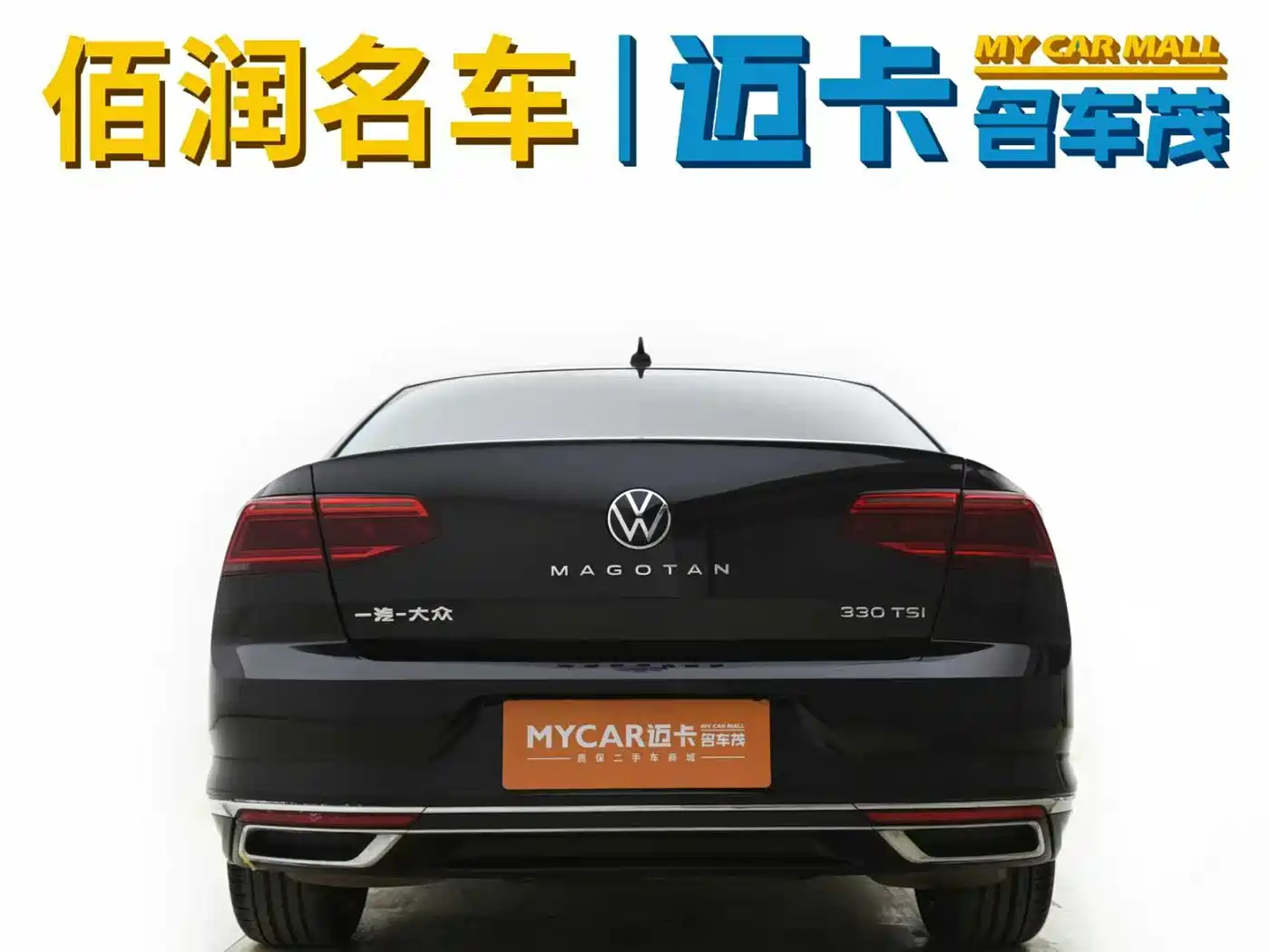 Volkswagen Magotan 2021 330TSI DSG 30th Anniversary Edition фото 15