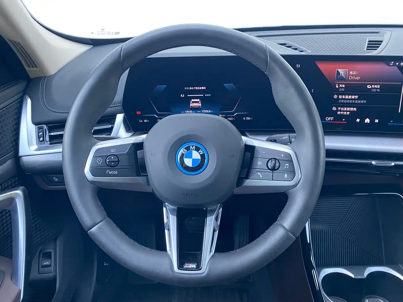 BMW iX1 2025 eDrive25L M Sport Package фото 13