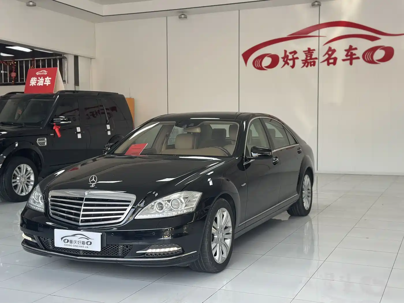 Mercedes-Benz S-Class 2012 S 350 L Grand Edition